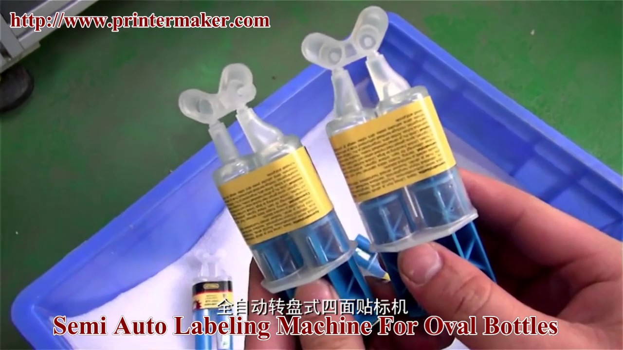 AB Glue Tube Automatic Labeling Machine,Automatic Labeler