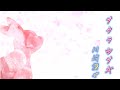 【サクラウサギ】川崎鷹也　せつないラブソング歌ってみました