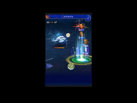 [FFRK] 魔石ダンジョン　ビルマスク　26.32