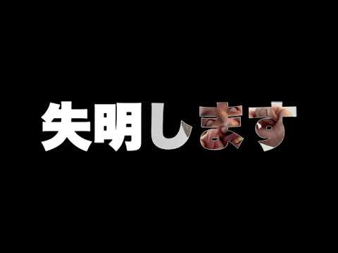 「目の病気について」４４歳・難病YouTuberのブイログ【おまめサンシロー・Vlog・ドキュメンタリー】