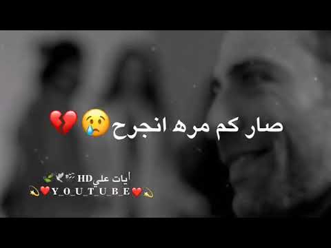 حالي حال المختنك رعد وميثاق السامرائي حالات واتس أب ستوريات انستا