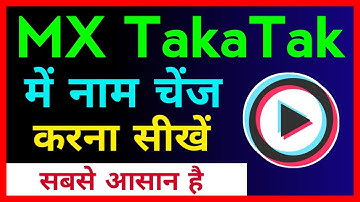 MX TakaTak App Me Name Kaise Change Kare !! How To Change Name In MX TakaTak App
