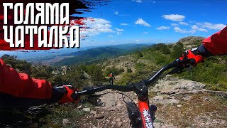 MTB | Голяма Чаталка | Природен парк "Сините камъни" | Сливен