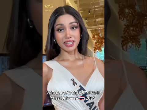 المذهلة فينا برافينار سينغ ملكة جمال الكون تايلاند 2025