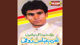 Download Lagu O Re Sanam Dilye Kese MP3