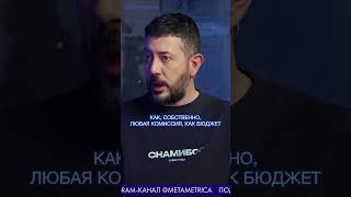 Артемий Лебедев про предвыборные обещания / Metametrica Live #лебедев #артемийлебедев #metametrica