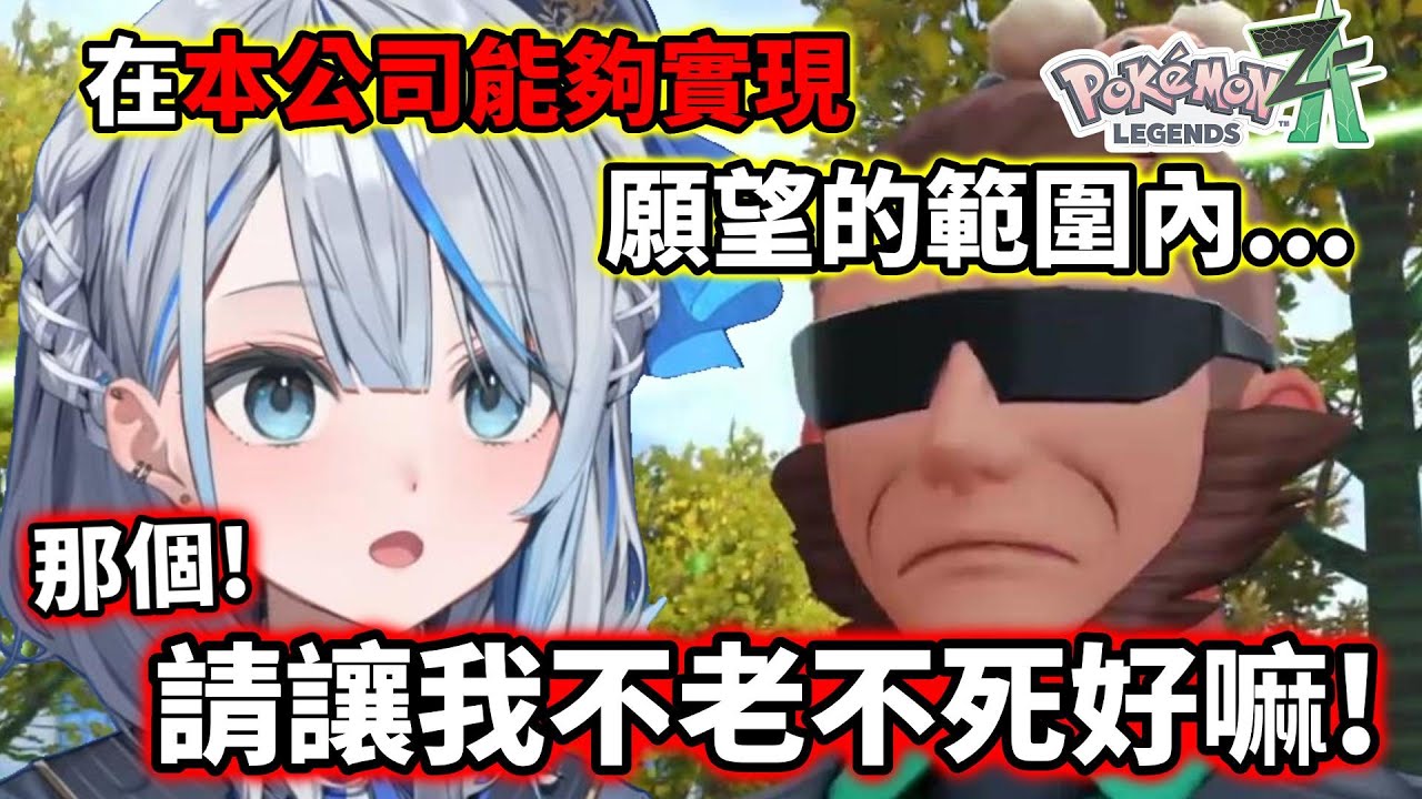 因為不給實現願望而鬧脾氣的Ruka【雨海ルカ/ウェザプラ】