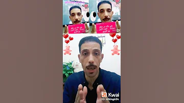 خلي بالك من حظر حسابك من تطبيق كواي الجزء الثاني مع الكينج 