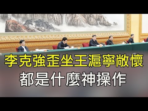 江峰：抗疫还是复工？习近平露面电视会议最想告诉大家的实际是这句话；意大利、伊朗韩国沦陷，海外下一个城市是哪？