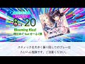 【DTXMania】Blooming Kiss!/櫻川めぐ feat.せーふく部 『アイキス3 sexy』OP