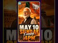 PM Modi Public Meet On May 10th | మే 10న పరేడ్ గ్రౌండ్స్లో భారీ బహిరంగ సభ #modi #hyderabad