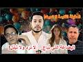 عندما استشهد احمد رجب كتكوت الإعلام بمن كان يفضحه منال سهلة المنال رسالة إلى نيروز الرداد