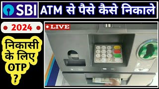 SBI ATM se paise kaise nikale in hindi | How to Withdraw Money from atm | atm se paise nikalna hindi