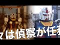 深夜,横浜港の動く前のガンダムをジオンの偵察風BGM &amp; 超望遠で。月と太陽と実物大GUNDAN立像。深夜~払暁篇。RX-78 F00待機中（動きません）。4K動画。