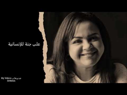 المال و البنون على الحجار و حنان ماضى الموسيقار ياسر عبد الرحمن