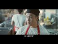 I Can Prevent Falls: Slippery Floor (Chinese Subtitles)