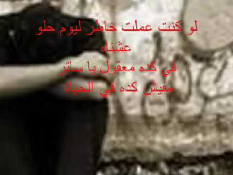 غريبة الناس وائل جسار