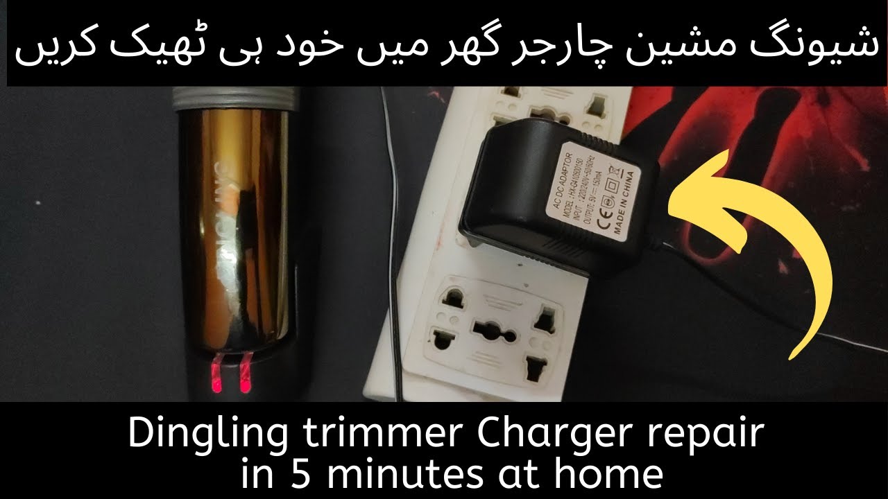 shaving machine repair shaving machine trimmer charger repair trimmer shaving repair 
