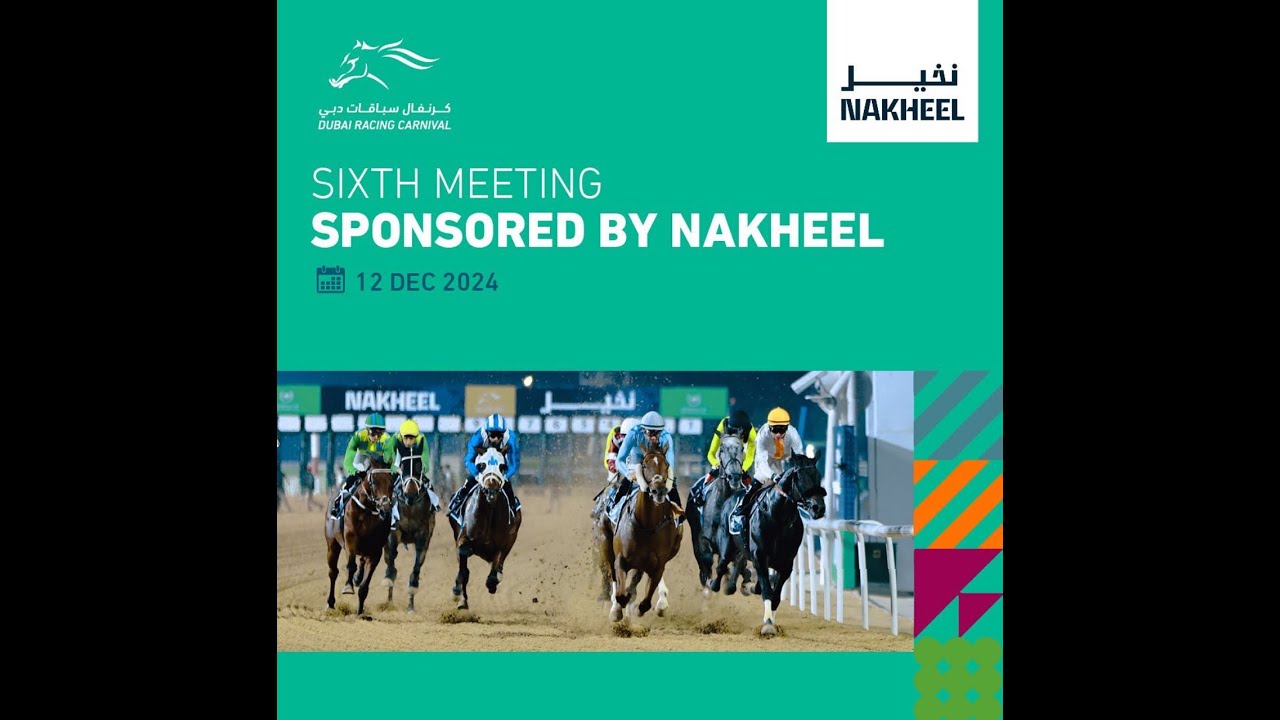 DUBAI RACING CARNIVAL LIVE 12TH JANUARY 2024 YouTube