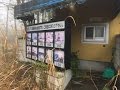 超怖い廃墟 Ruins Research 2017 廃墟 Kホテル