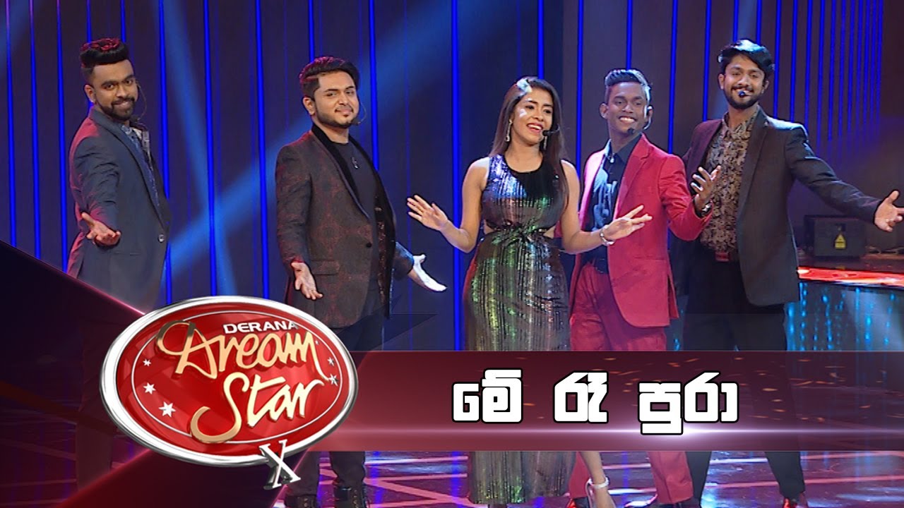 Me Ra Pura       Derana Dream Star Season 10  Top 05 