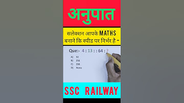 ये तो Viral हों गाय 🤩🤩Analogy #1 #reasoning #ntpc #rrb  #mathstricks #ssc #reasoning @CG.StudyGuru