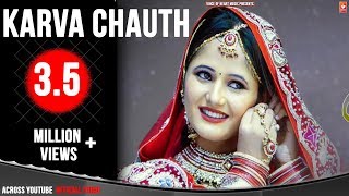 Karva Chauth | Manender Choudhary, Anjali Raghav |  Haryanvi Songs Haryanavi 2018 | VOHM chords