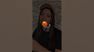 قالو شراب ينسي بصح انا ما نسيت تصميمي رأيكم Algerie Foryou Viral Youtube تيك توك Dz 