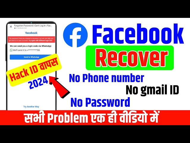 how to recover facebook password without email and phone number 2024 !! facebook hacked recovery class=