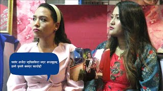 Nepal Bridal Make-up Competition 2077 Winner Nabina Shahi |Beautician Sanu Thapa | B&S Makeup Studio