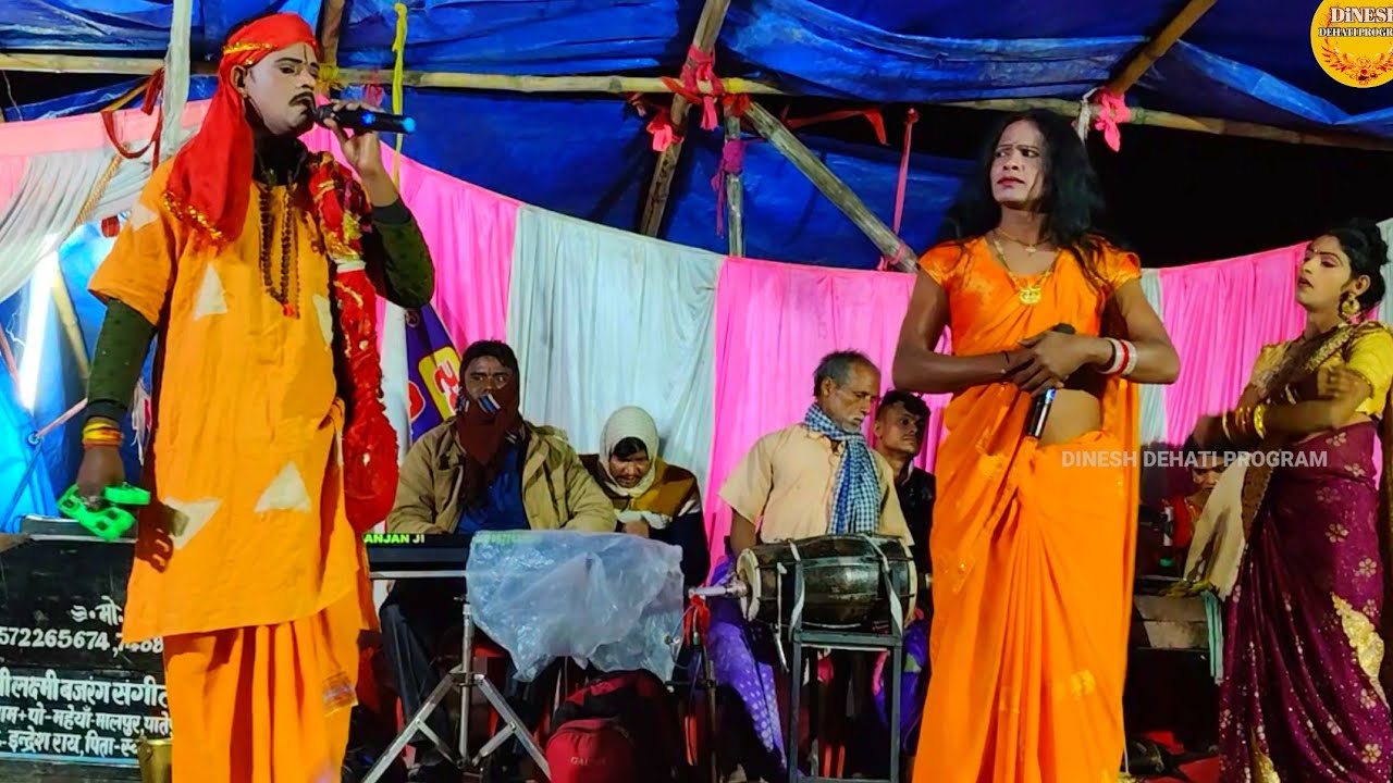 भक्त राजा गोपीचंद नाच =(2)बिहार नंबर वन नाच न्यू लक्ष्मी म्यूजिकल पुरे यूट्यूब पर नंबर वन 9113778267