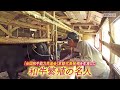 JA京都「和牛繁殖農家」土井さん (福知山市)|KBS京都テレビ「あぐり京都」 2022年5月放送