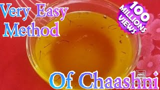 How To Make Chaashni At Home Ghar Par Chaashni Kese Banate H घर पर कस बनए चशन..