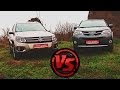 VW Tiguan VS Toyota RAV4. Сравнительный тест