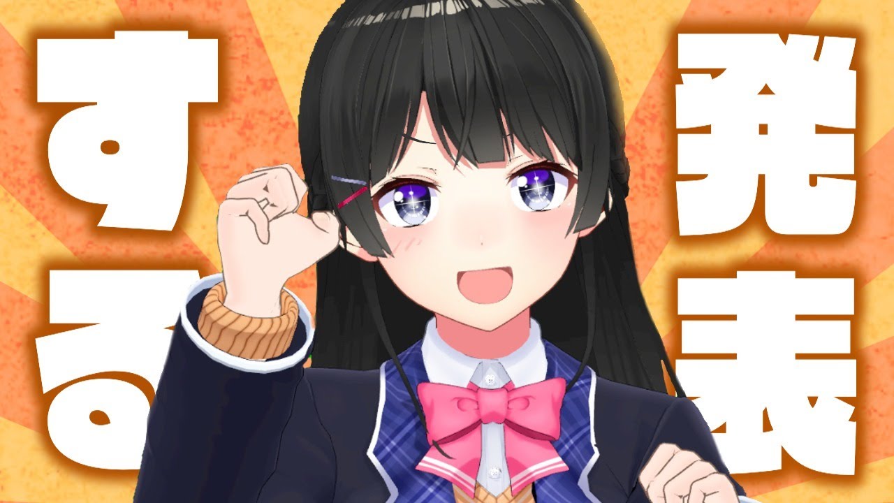 月ノ美兎 4つの告知 大量のオリジナルグッズ 豪華メンバーのソロアルバム みとらじ復活 レーベル衣装公開 気になるにじさんじ Youtube