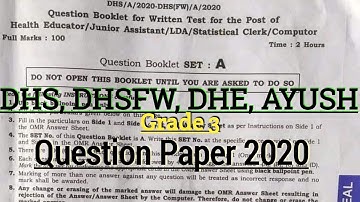 Dhs Question Paper 2021 | dhs, dhsfw, dhe, ayush Assam grade 3 question paper 2021