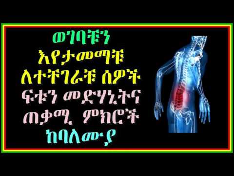 ቪዲዮ: ከሬቲና ጋር በጥርጣሬ ጅማቶች ተጣብቋል?