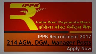 IPPB Recruitment 2017   214 AGM, DGM, Manager Posts  Apply Now