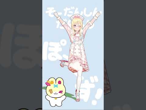にじさんじ様の『にぎにぎにじたうん！』 #踊ってみた #shorts