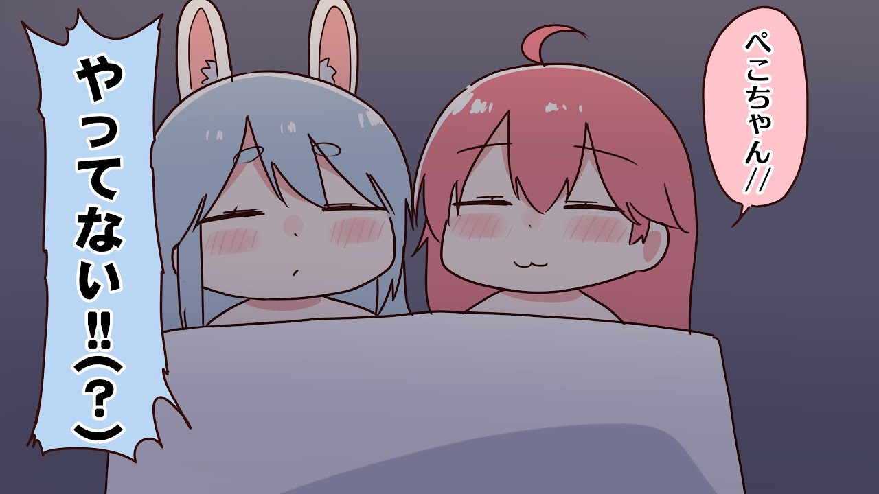 【切り抜き漫画】プライベートを暴露されるさくらみこ【ホロライブ/兎田ぺこら/宝鐘マリン/さくらみこ】