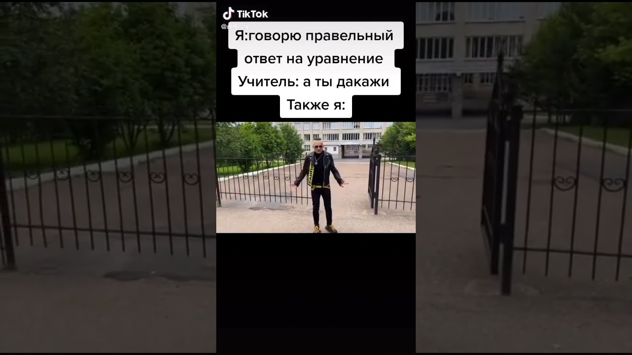 МОРГЕНШТЕРН МЕМ