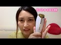 COSBEAUTY「リフトアイロンEX」を使ってみた！