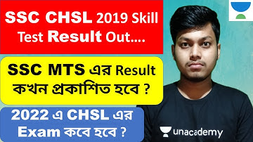 SSC CHSL Skill Test Result 2019 | SSC MTS Result 2021 | SSC MTS Results | CHSL Exam Date 2022 | SSC