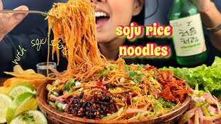 COOKING & EATING SOJU RICE NOODLES WITH SPICY CHILLI CHIPS ASMR | SOJU SHOTS WITH RICE NOODLE ASMR