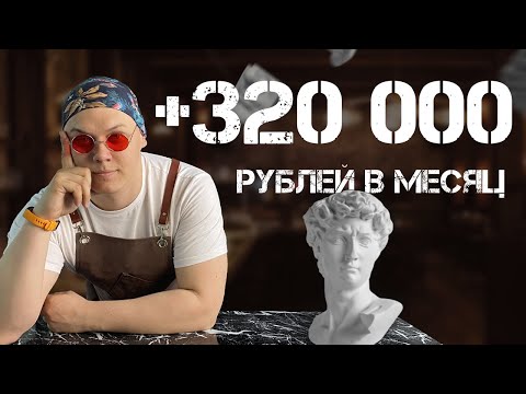 Бизнес на гипсе - Ошибки начинающих литейщиков