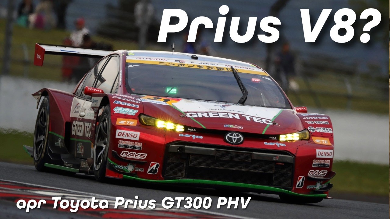 apr Toyota Prius PHV GR Sport GT300 - the wild V8 powered hybrid