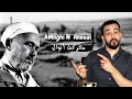 TIFAWIN 39 - Amnghi N Anoual - معركة أنوال