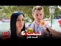 شماره 309 قسمت 6 Dooble Farsi شماره 309 قسمت 6 Dooble Farsi