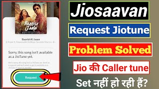 Request Jiotune Problem Solved 101% Working Trick | Enabled Set As Jio Tune Option In Jio Savan |New screenshot 4