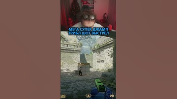 Twitch: strogo | #cs2 #csgo #csgo #strogo #shorts